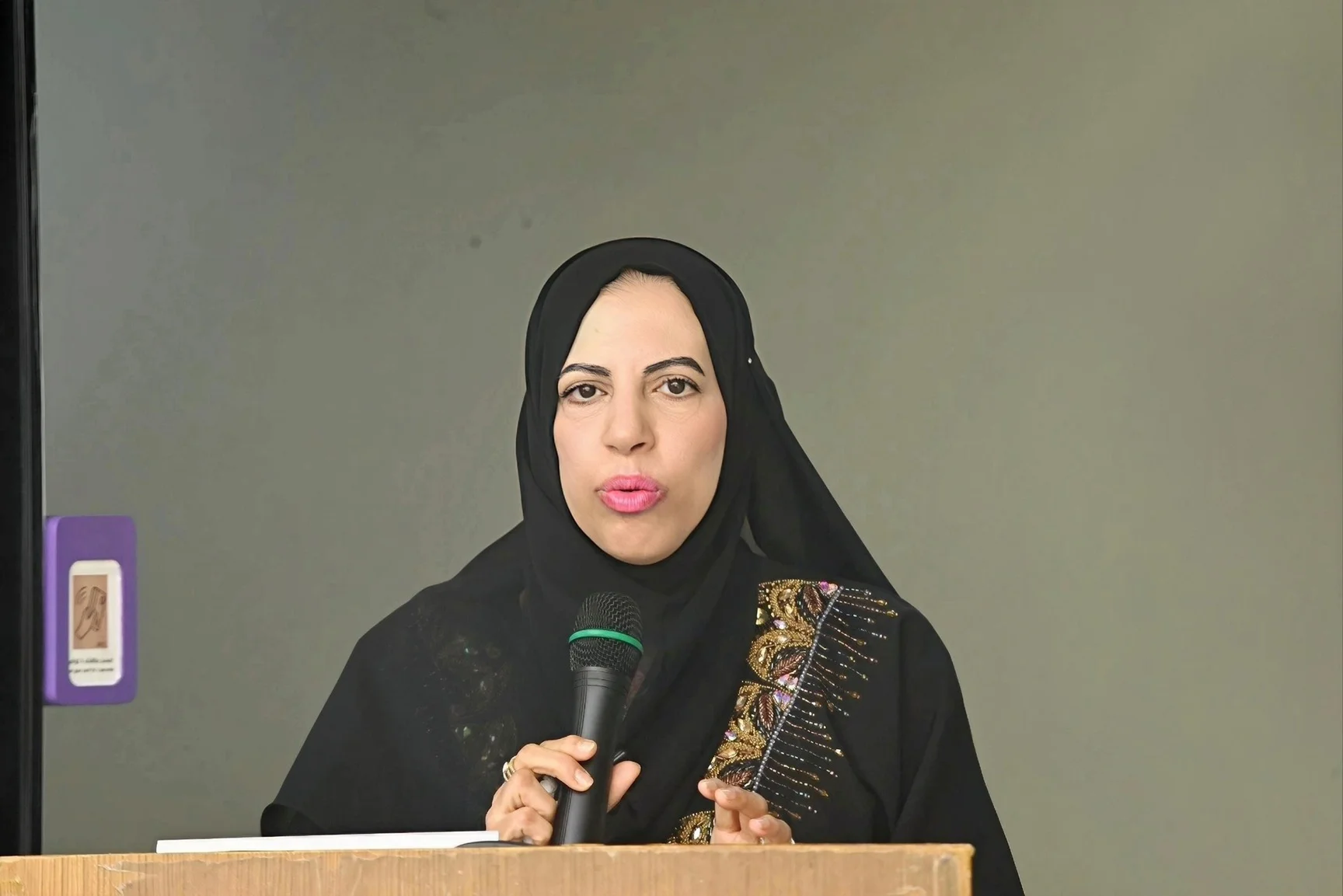 الصحة