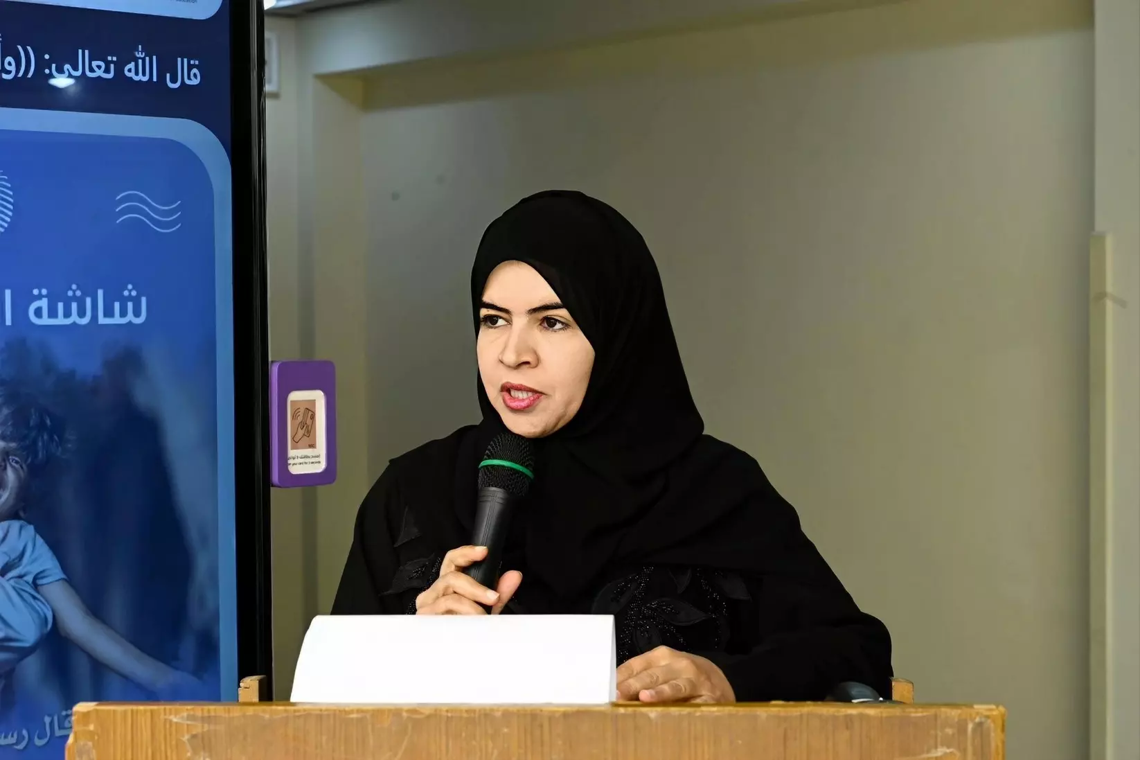 الصحة