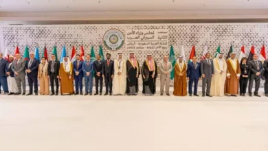 الرياض