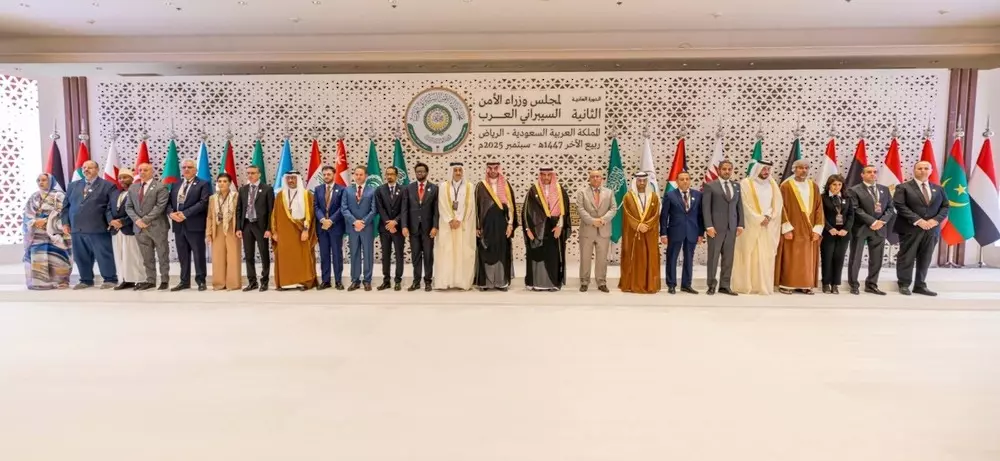 الرياض