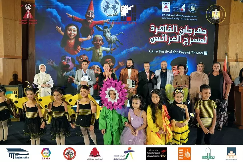 أكاديمية