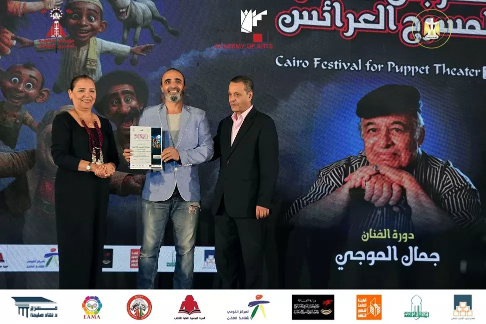 أكاديمية