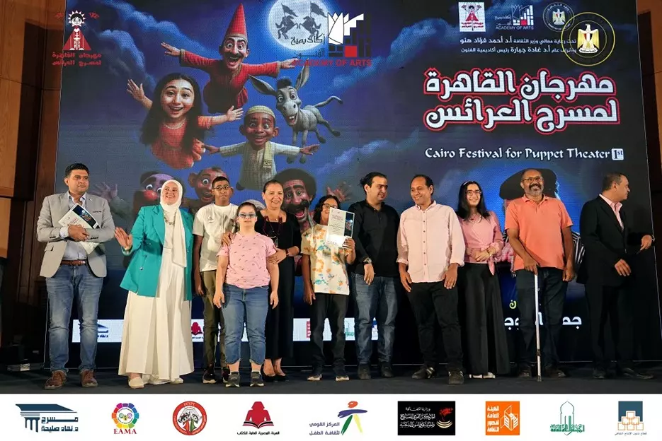 أكاديمية