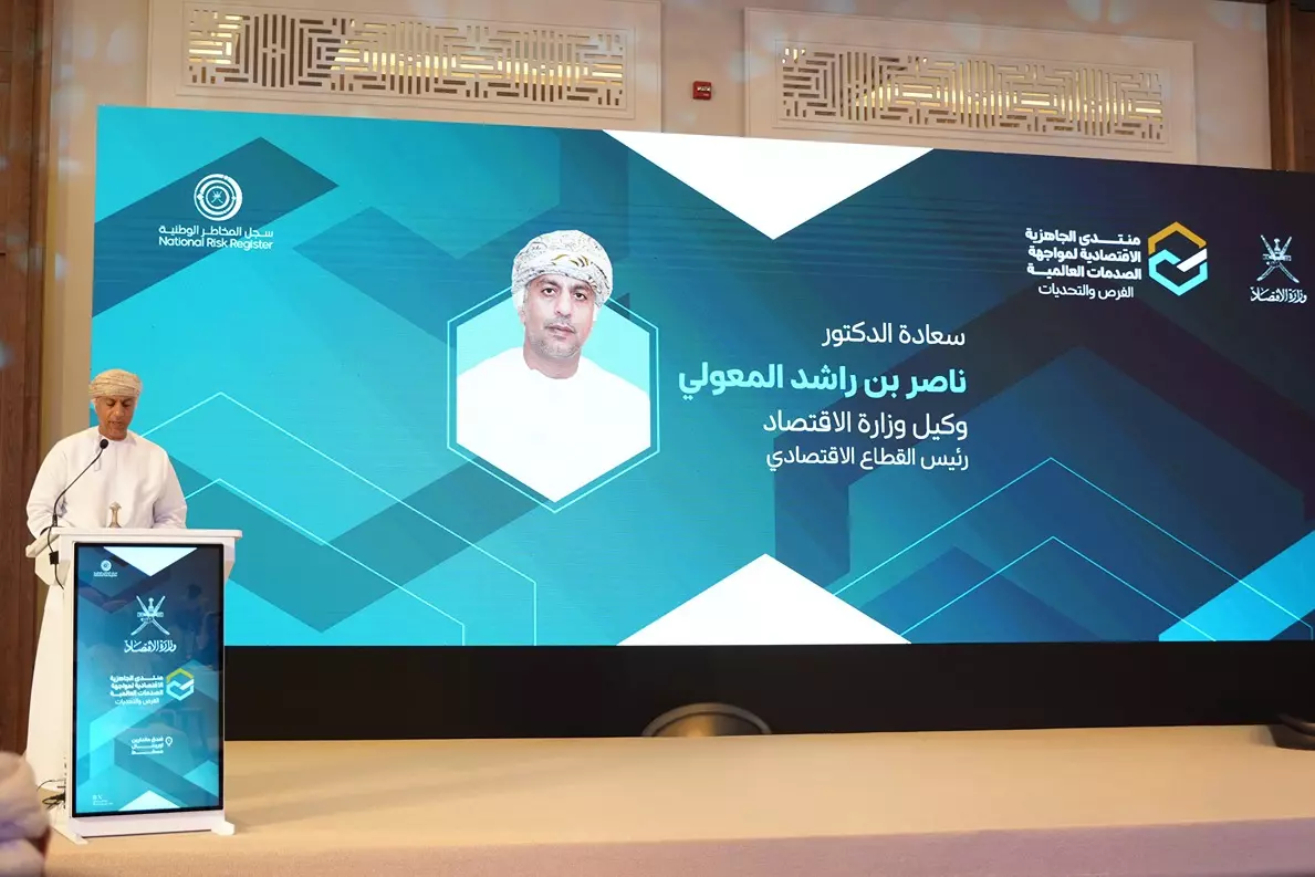 منتدى
