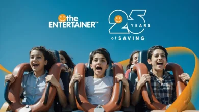 إنترتينر