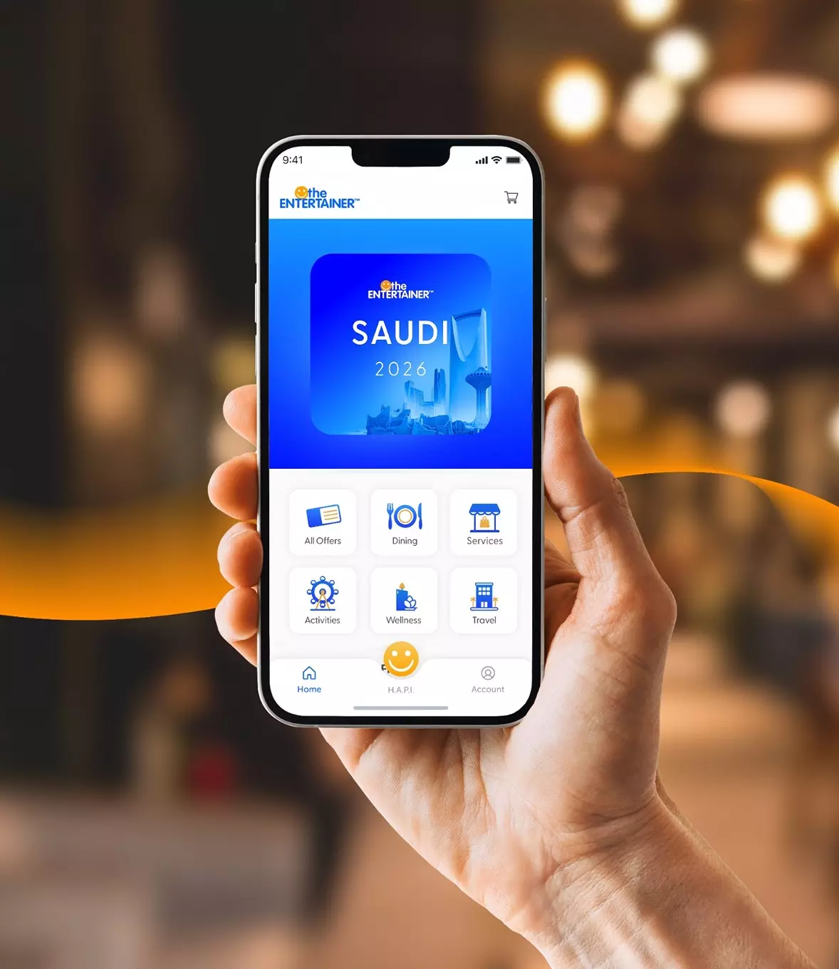 إنترتينر