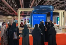 معرض