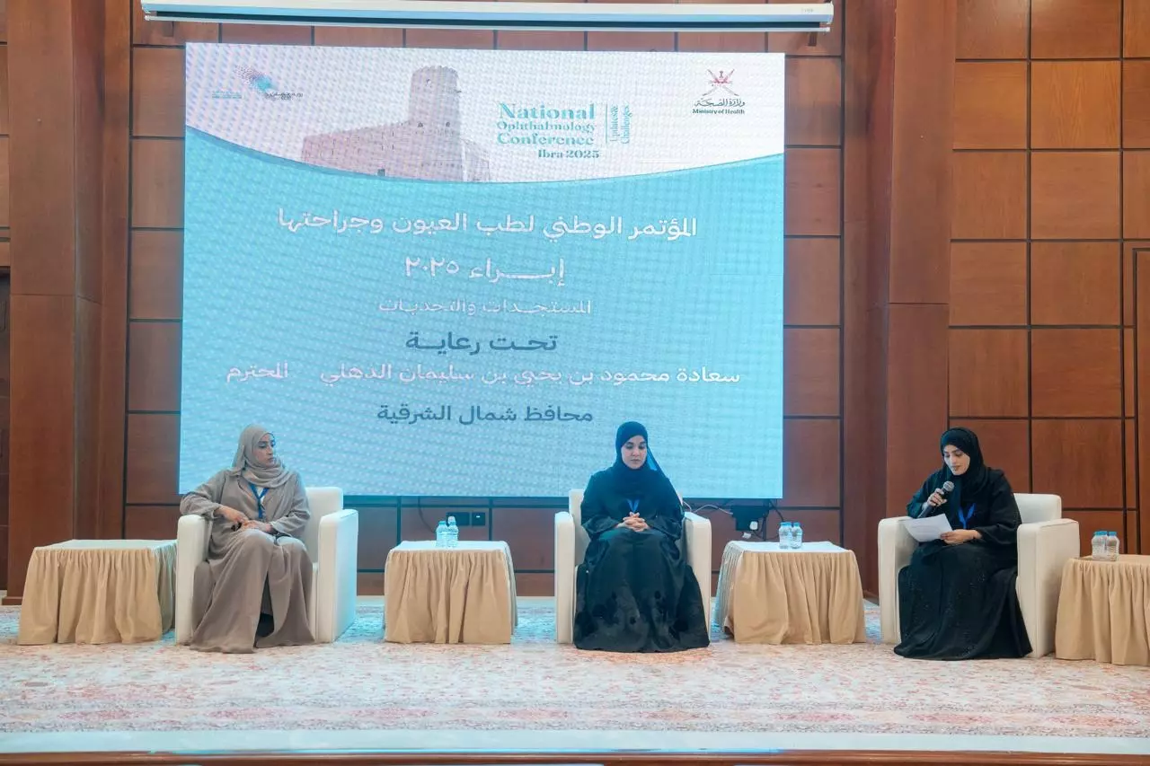 المؤتمر