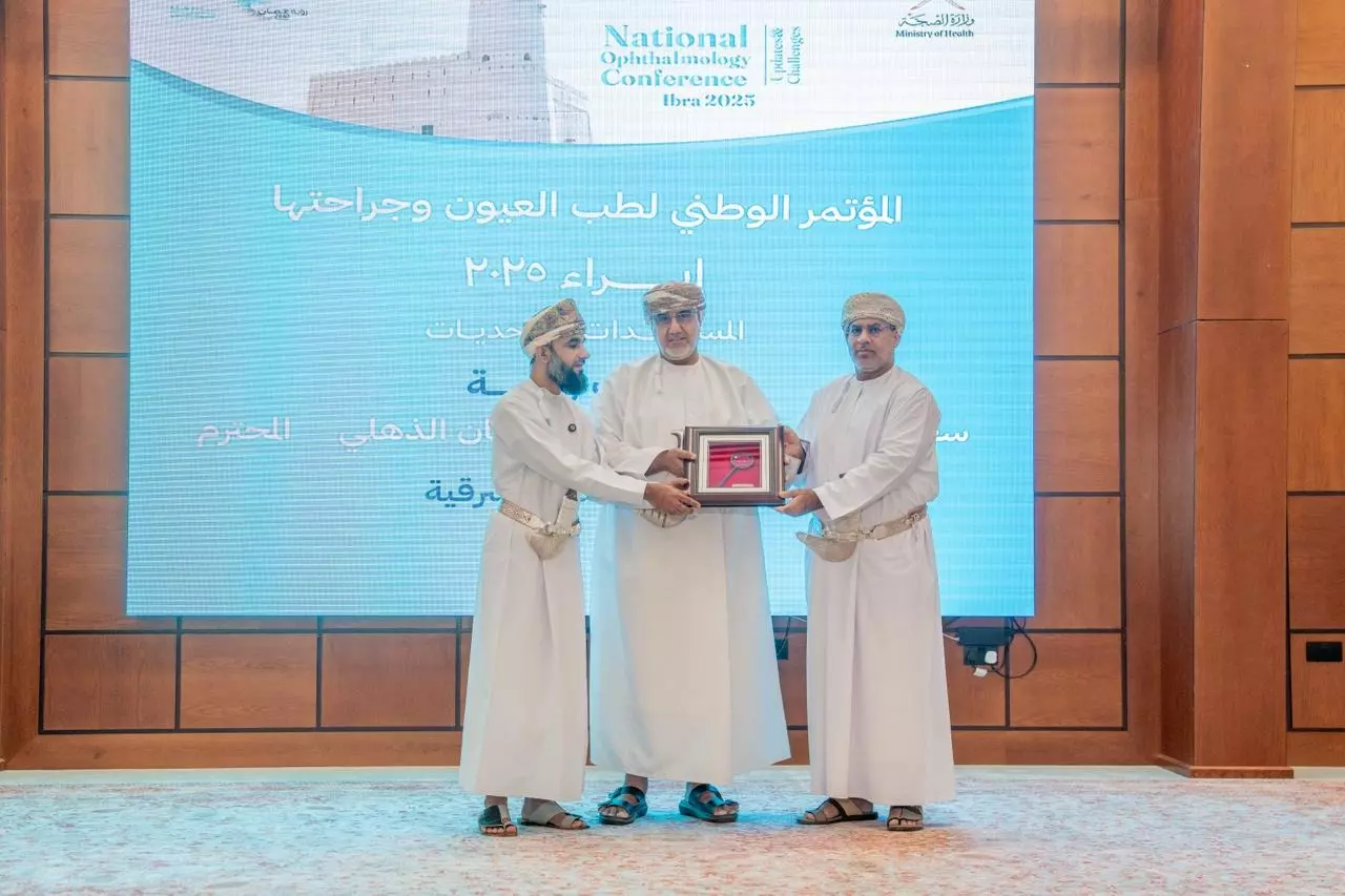 المؤتمر