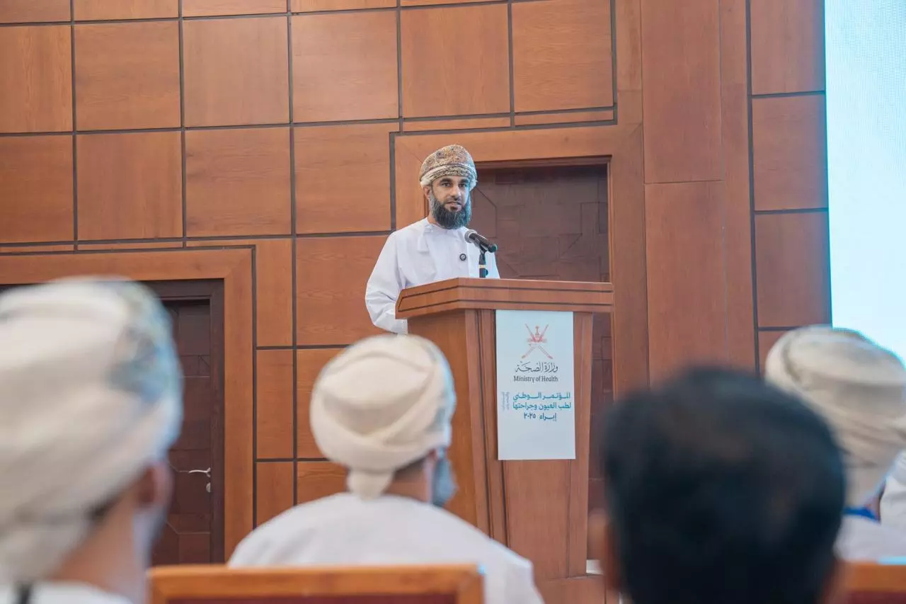 المؤتمر