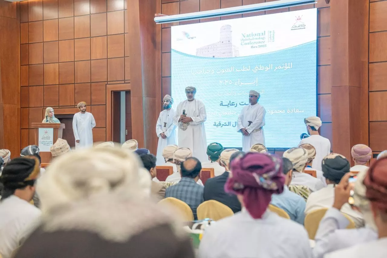 المؤتمر