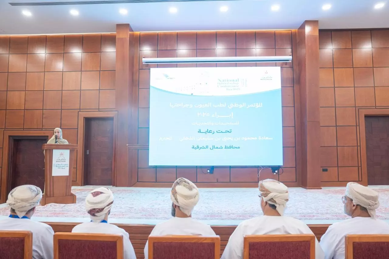 المؤتمر