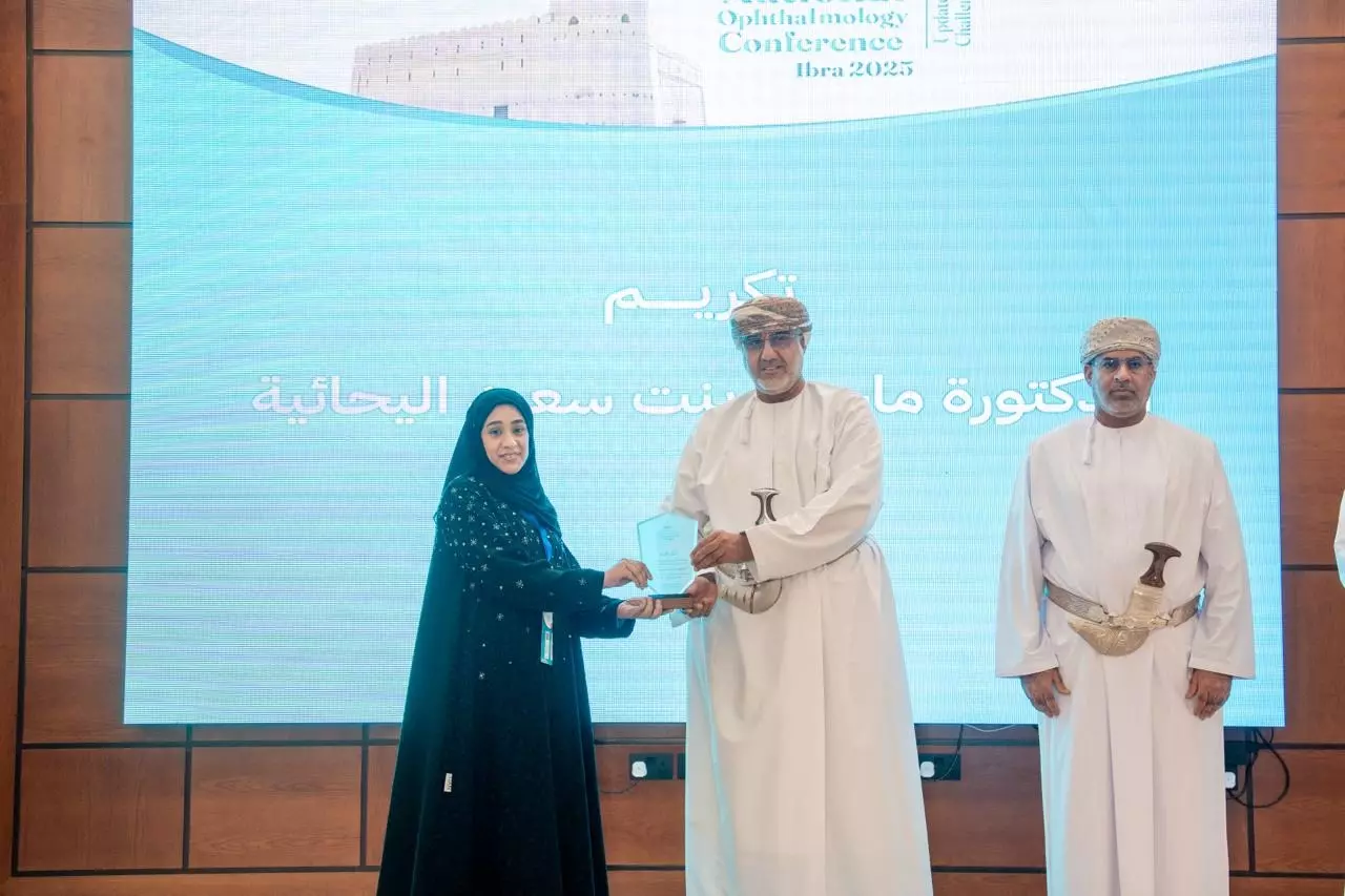 المؤتمر