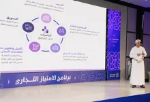 التجارية