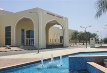 الخليجي