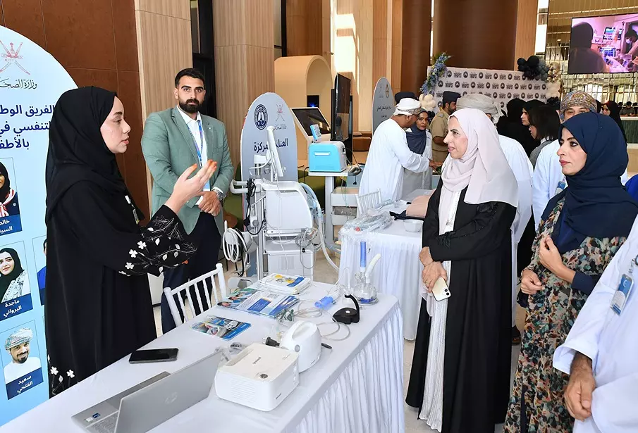 العلاج