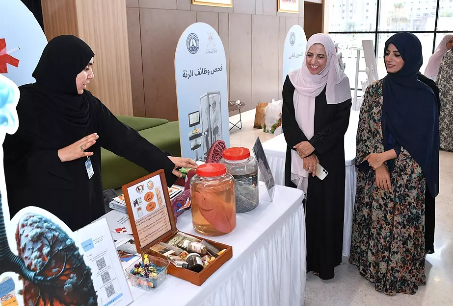 العلاج