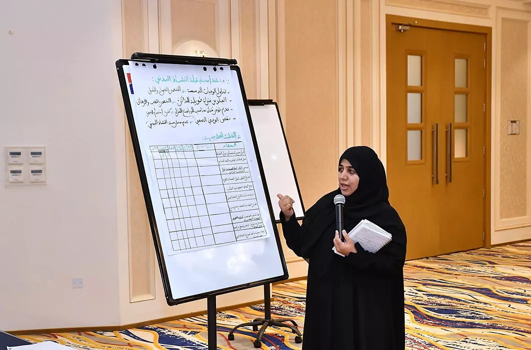 الصحة