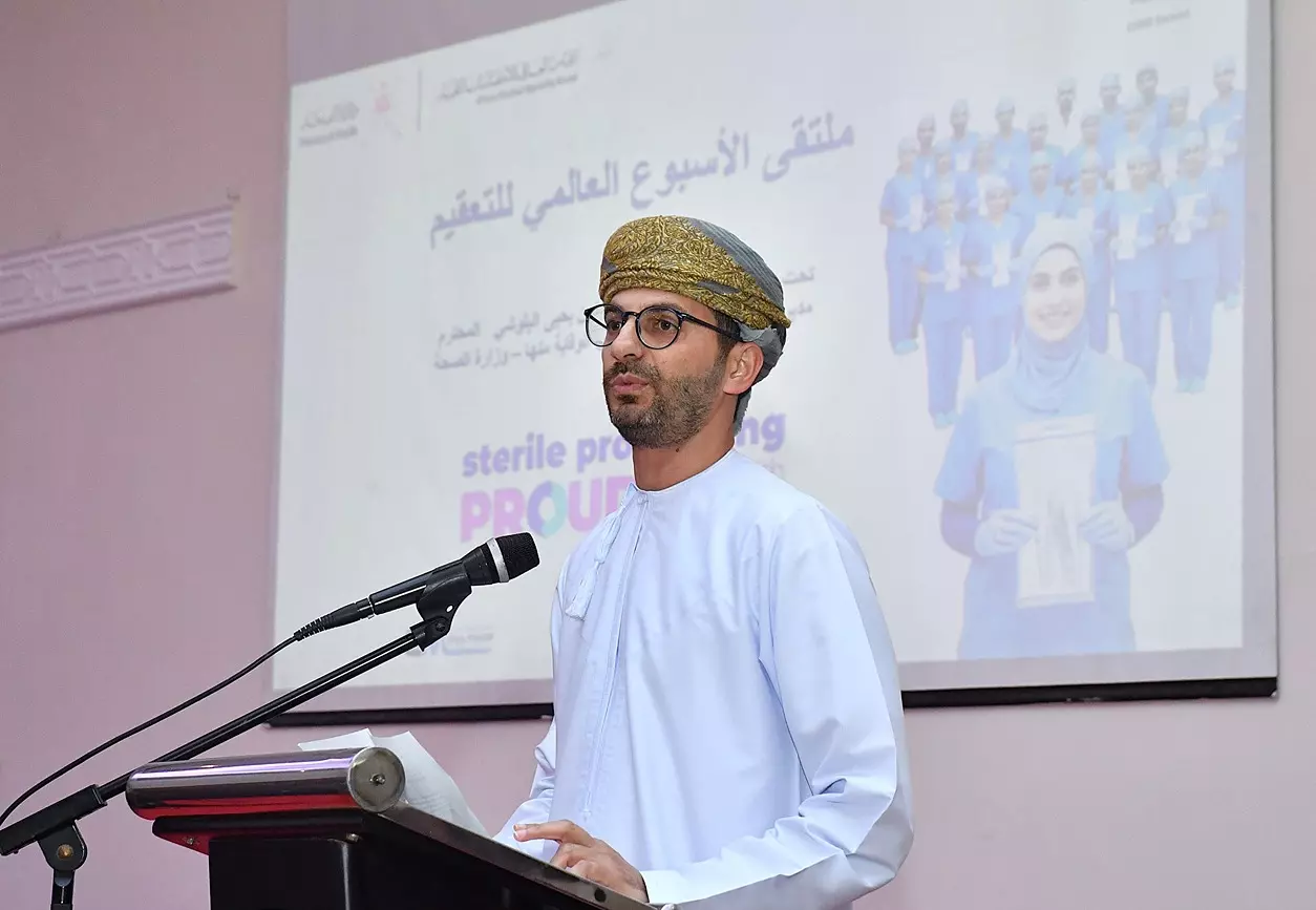 الصحة