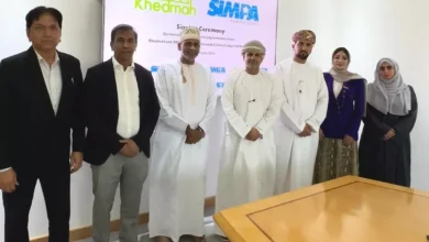 خدمة