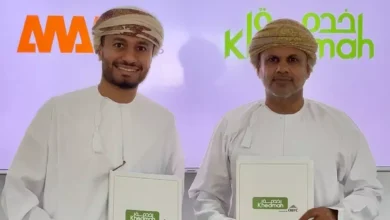 خدمة