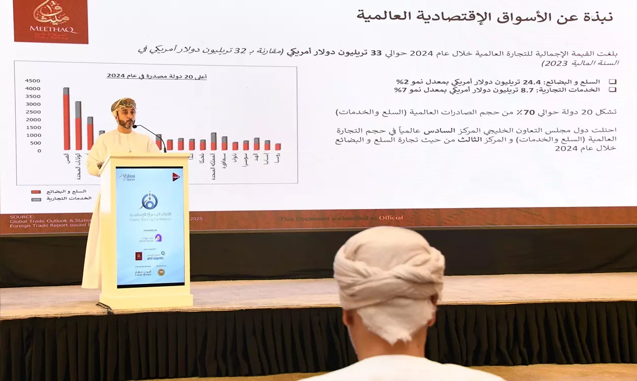 ميثاق