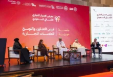 منتدى