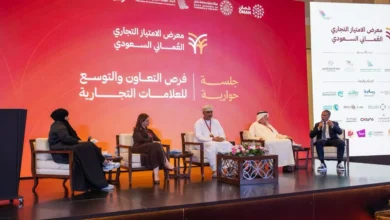 منتدى