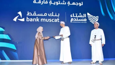 بنك مسقط