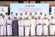 بنك مسقط