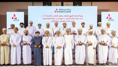 بنك مسقط