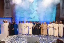البنك الوطني العُماني