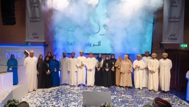 البنك الوطني العُماني