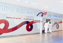 الوطنية للتمويل
