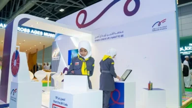 الوطنية