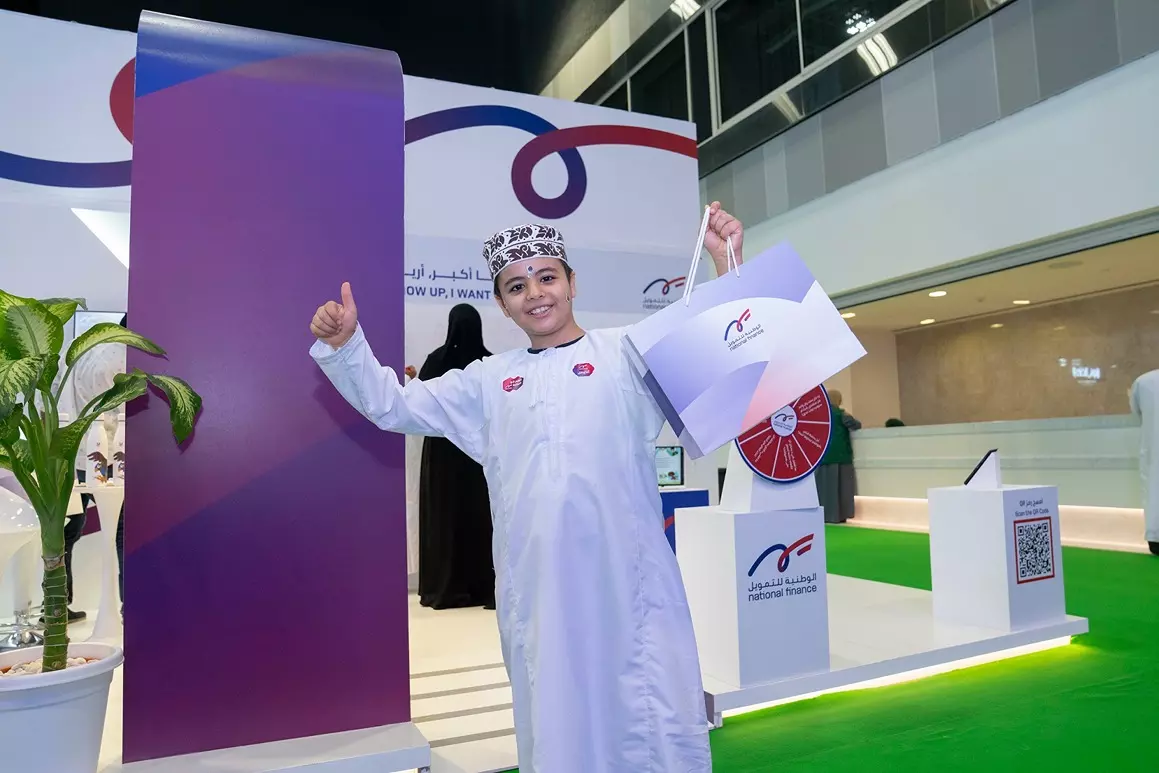 الوطنية