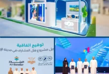 بنك عُمان العربي