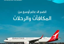 الطيران العُماني