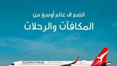 الطيران العُماني