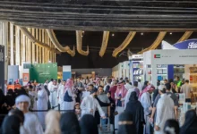 الرياض