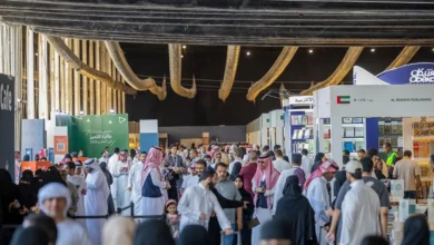 الرياض