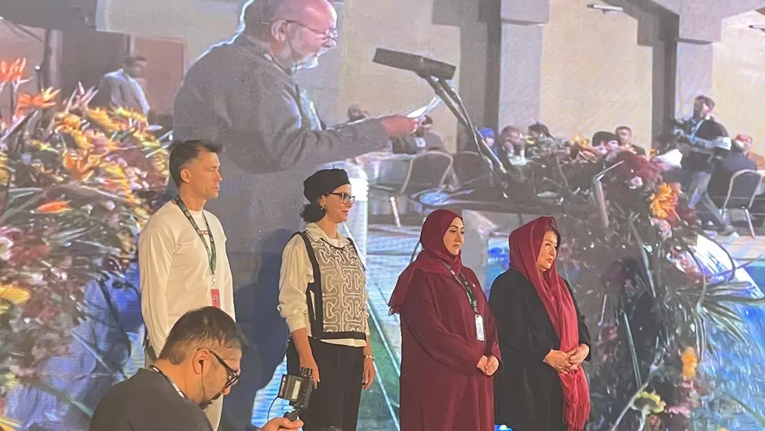 الجمعية