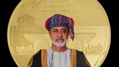المركزي