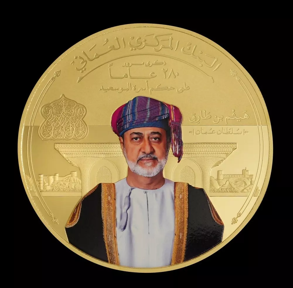 المركزي