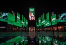 الرياض