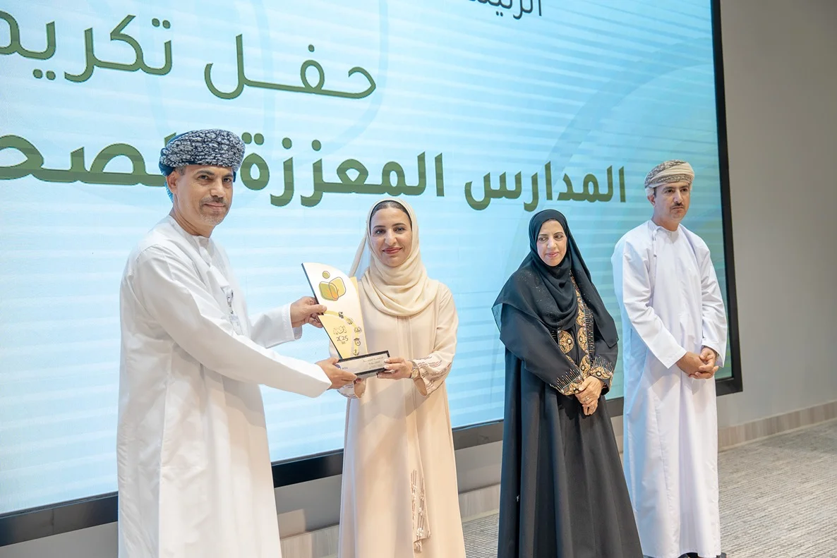 الصحة