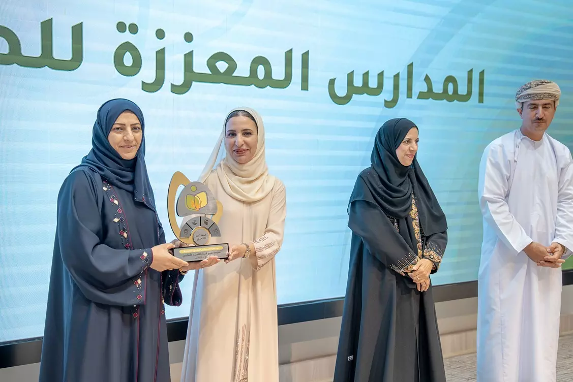 الصحة