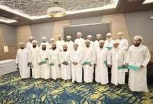 الأوقاف