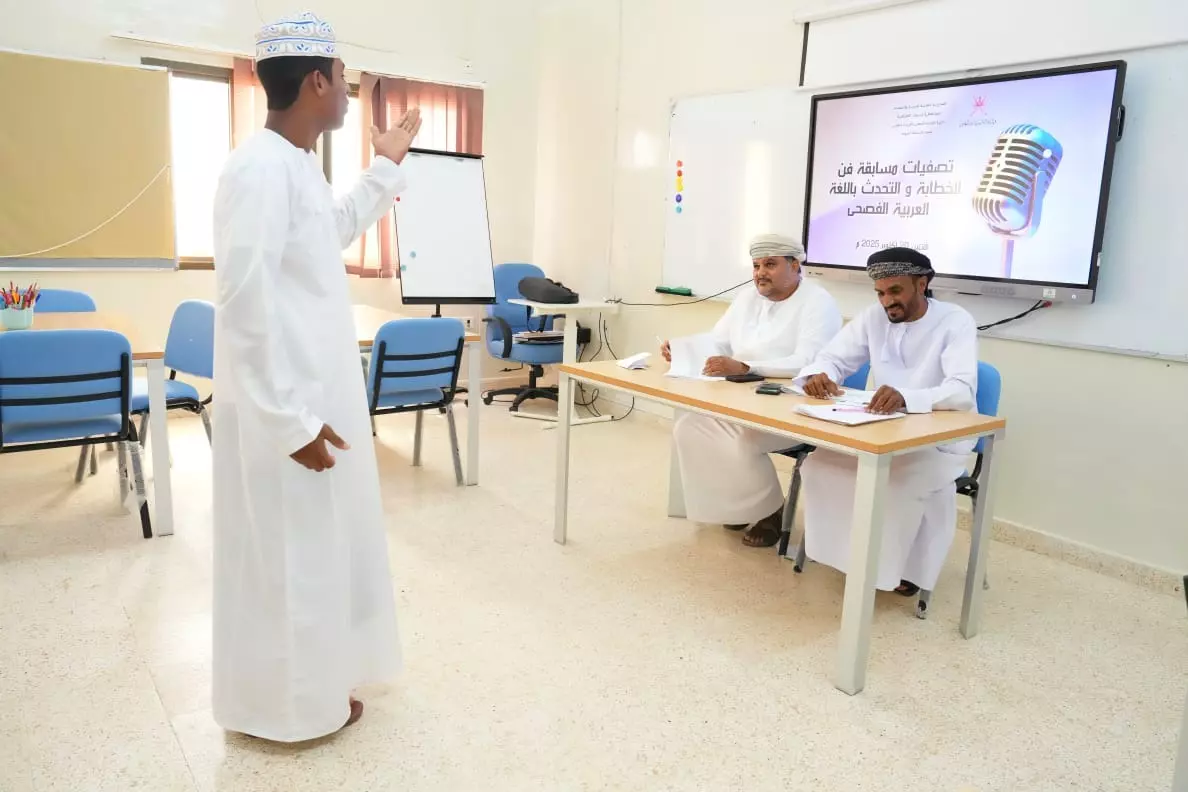 جنوب الشرقية