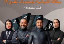 صحار الدولي